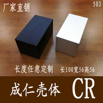 Aluminum alloy shell aluminum profile shell aluminum box aluminum shell Custom Shell power box instrument shell 56*56