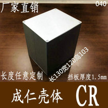 Aluminum alloy shell aluminum profile shell aluminum box aluminum shell shell power box instrument shell 120*103