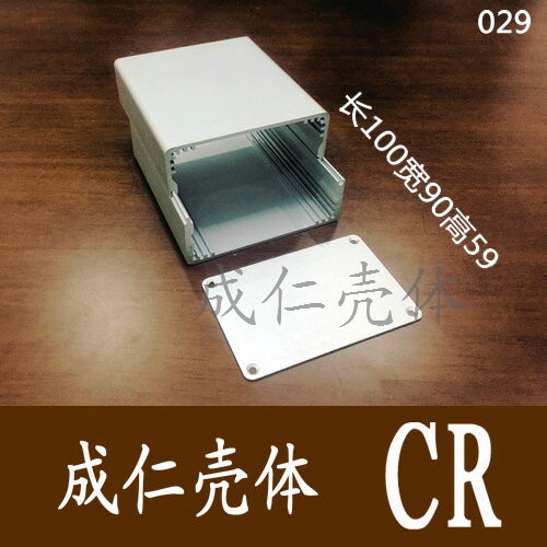 Aluminum alloy shell custom processing DIY aluminum profile shell aluminum box aluminum shell instrument shell shell 90*59