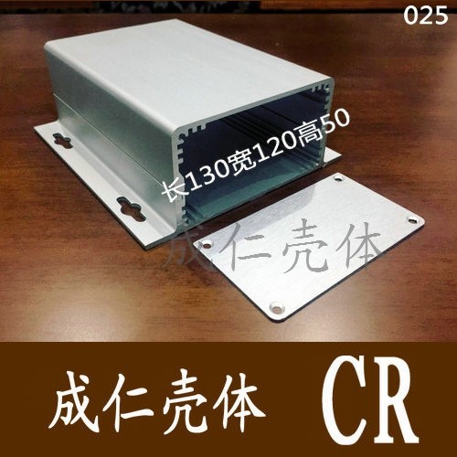 Aluminum alloy shell Aluminum shell Aluminum shell Custom shell Power box Case 120*50