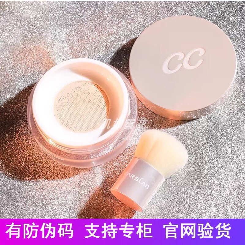 Capose Lan Cc Air Cushion Snail Regulation Honey Pink Pearlescent Durable Makeup Powder Control Oil Waterproof Female Moisturizing Refreshing Powder