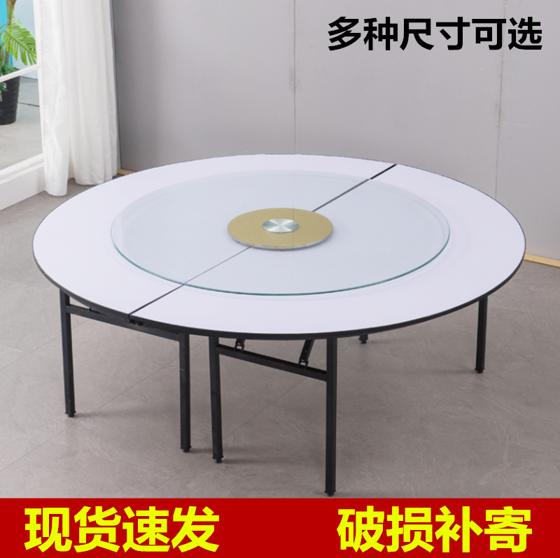 Hotel restaurant box 10 people 15 people 25 people folding round table banquet hotel table large round table glass turntable