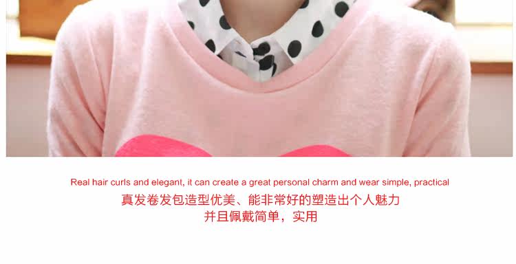 Extension cheveux - Chignon - Ref 235721 Image 21