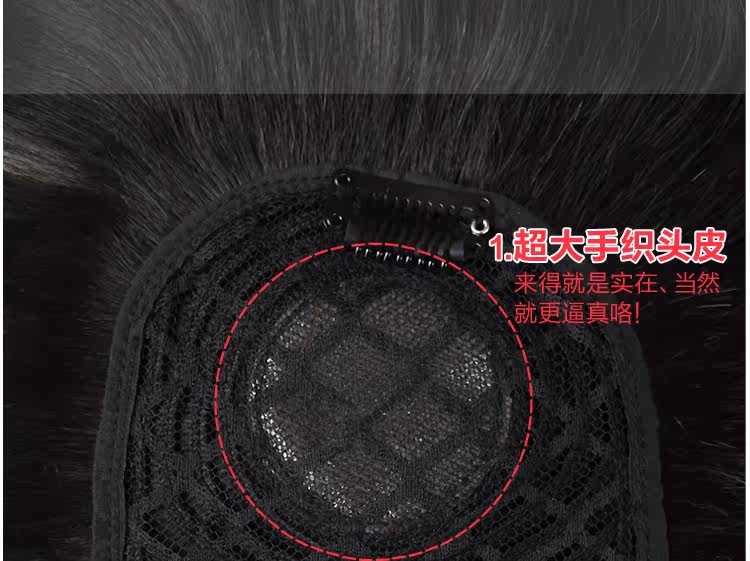 Extension cheveux - Ref 226068 Image 12