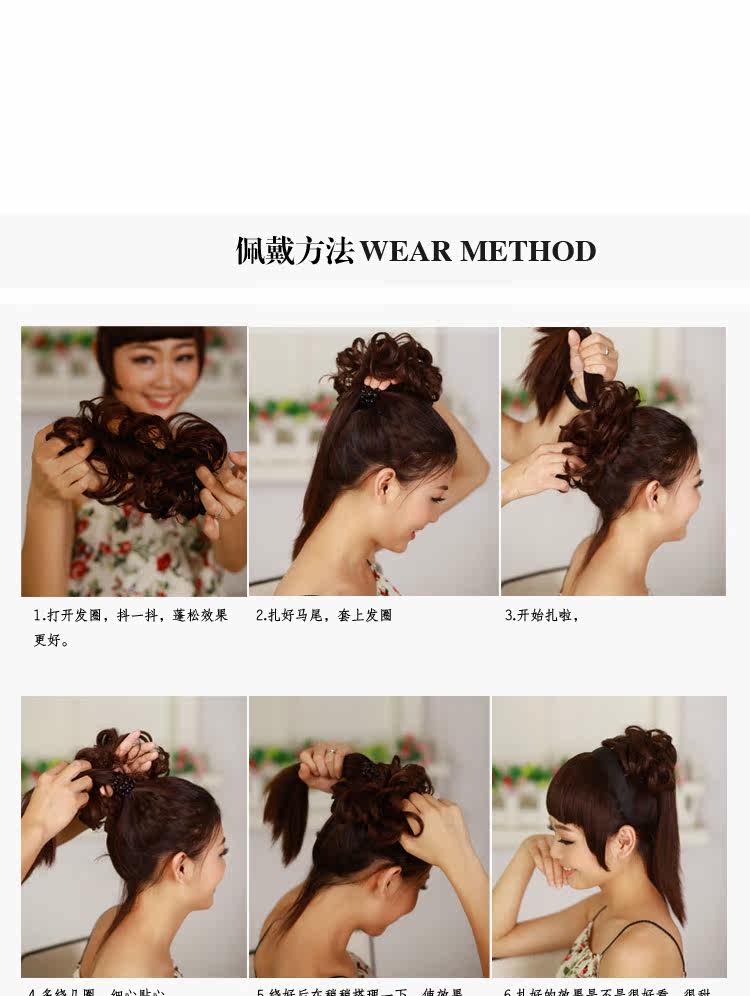 Extension cheveux - Chignon - Ref 248040 Image 23