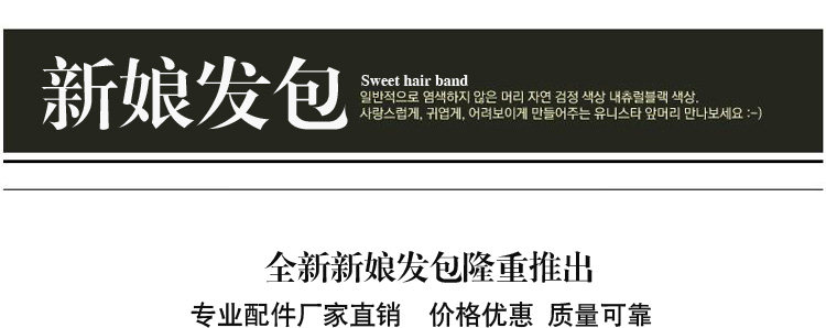 Extension cheveux - Chignon - Ref 228330 Image 18