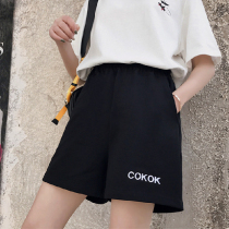 Sports shorts womens small summer new high waist slim Joker loose straight casual wide leg pants