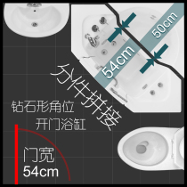 Triangular fan-shaped diamond-shaped Japanese splicing small bathtub for the elderly with seats and corners of the door barrier-free