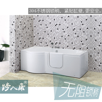 1 7-meter bathtub walk-in with door sitting side door double skirt surf heating constant temperature acrylic massage smart