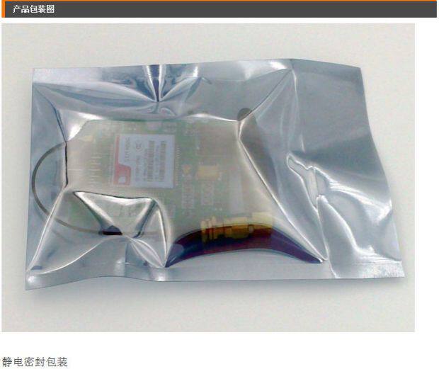 GSM SMS mobile phone phone alarm module Eight-loop dry node trigger Each message can be edited