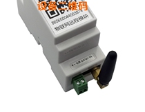 Internet of Things Intelligent power outage caller alarm Remote controller WeChat reminder Text message make voice call