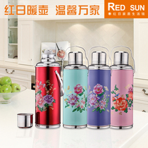 Chinese style old electric kettle Home wedding retro warm pot Classic nostalgic portable warm bottle Old-fashioned thermos