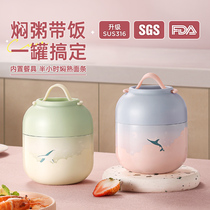 Biological portable braised beaker student dormitory stuffy pot braised porridge office workers stainless steel ultra long insulated barrel lunch box