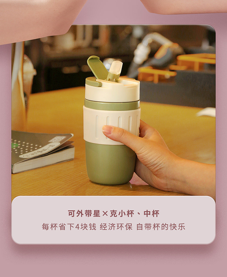 物生物 高颜值 316L不锈钢保温杯 400ml 陶瓷内胆 图8