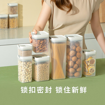 Food grade sealed can grain storage box household kitchen moisture-proof snacks nut tea milk powder storage tank