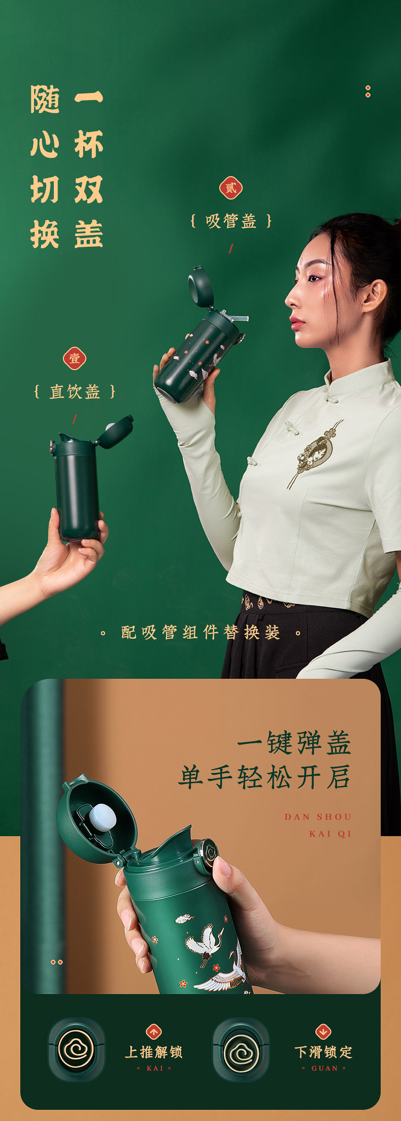 物生物 大美国风 316不锈钢保温杯 350ml 一杯双盖带吸管 图3