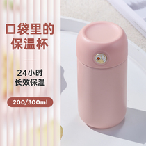 Biological mini thermos cup ladies high value cute student 316 stainless steel cup children portable water Cup