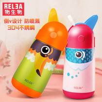 Biological bird childrens thermos cup Straw cup Stainless steel male and female students cartoon water cup Baby portable kettle