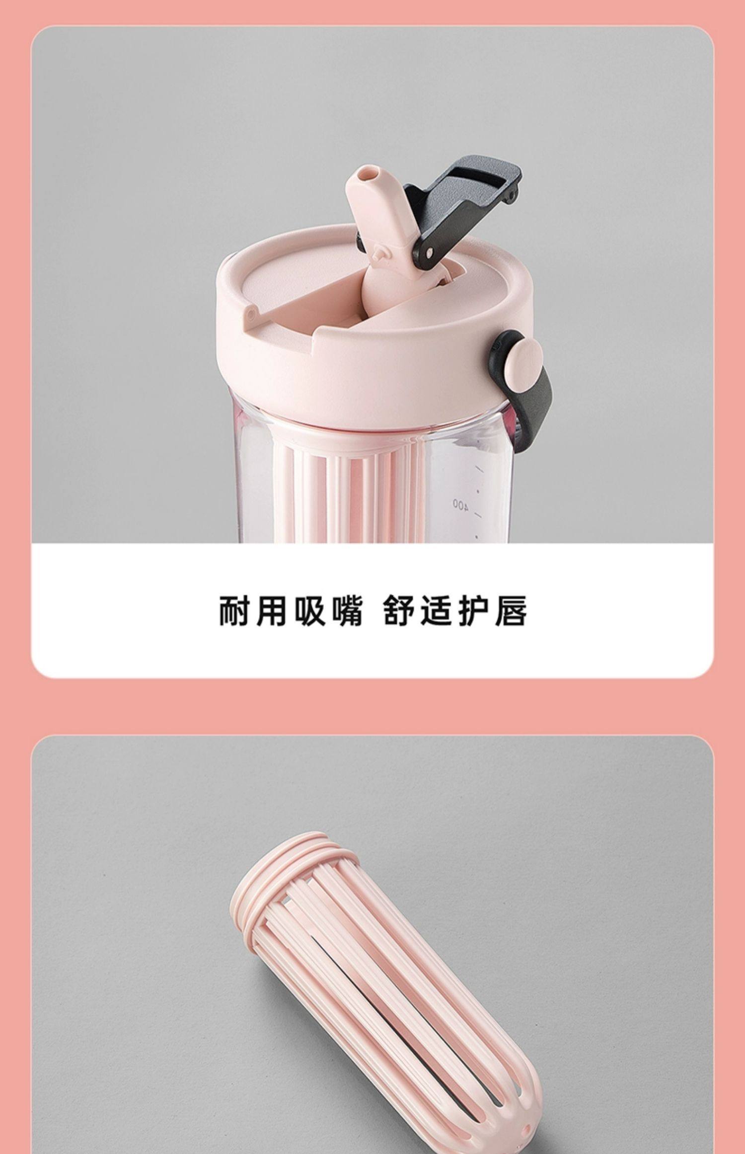 【中國直郵】物生物 2024新款吸管水杯 大容量運動吸管杯 高顏值Tritan杯 花境粉-600ML