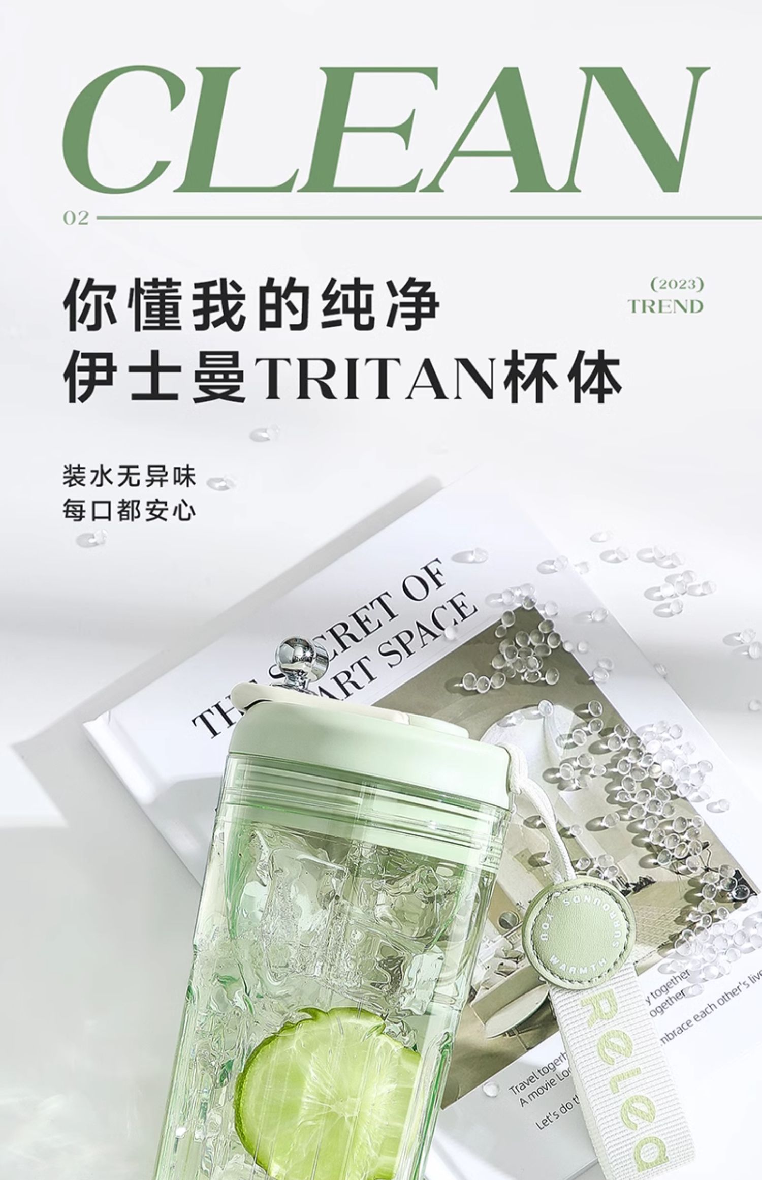 商品详情图