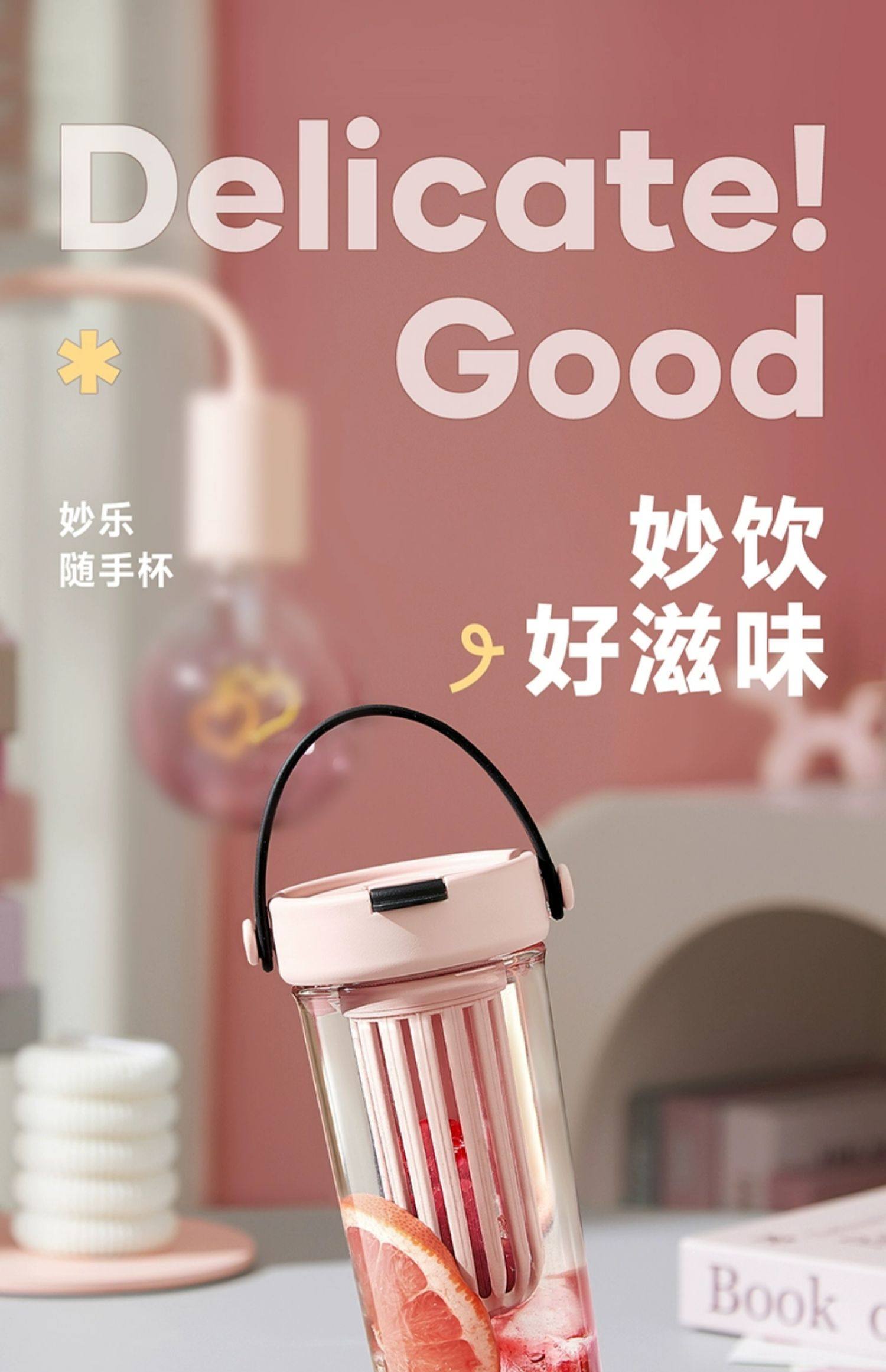 【中國直郵】物生物 2024新款吸管水杯 大容量運動吸管杯 高顏值Tritan杯 花境粉-600ML