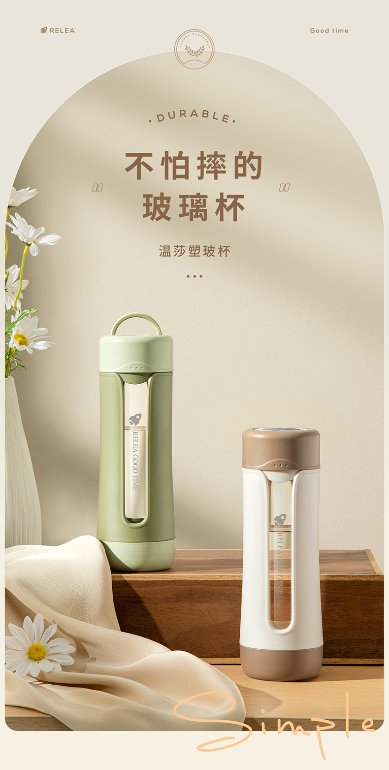Relea 物生物 温莎带茶隔玻璃水杯 325mL 领券+满减后19.9元包邮 值值值-买手聚集的地方