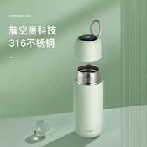 Biological intelligent thermos cup women portable large capacity water Cup male 316 stainless steel high value Student Cup