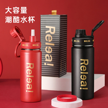 Biological thermos cup large-capacity water Cup for men and women students sports kettle portable simple 316L with straw Cup