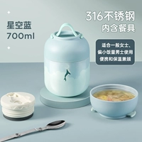 Звездное небо, 700 мл