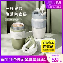 Thermos Cup female coffee accompanying Cup high color 316L stainless steel outer straw student ceramic inner water Cup