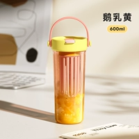 Гусиное молоко, желтый, 600 мл [бесплатная кисть для чашки + наклейка для рисования своими руками]