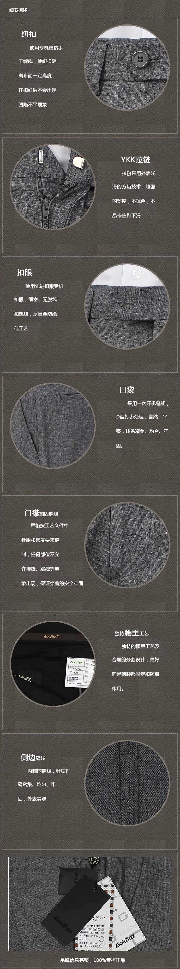 Pantalon droit GOLDTEX pour automne - Ref 1469368 Image 16