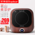 bếp spelier Rongshida mini câm điện bếp gốm thủy tinh nồi chè hộ gia đình nhỏ bếp cảm ứng bếp lò tự động - Bếp điện bếp điện đơn Bếp điện