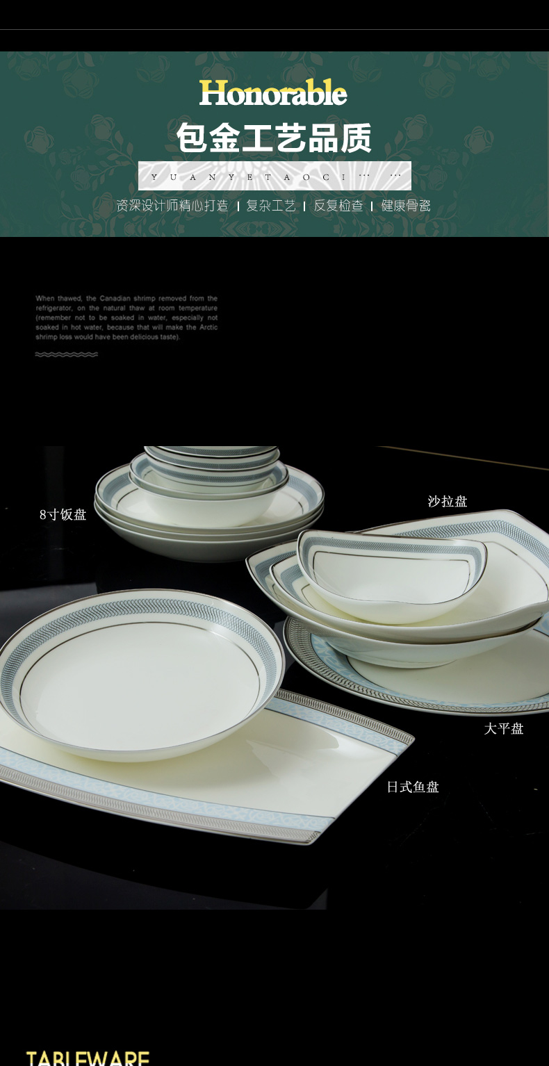 Far industry - European - style key-2 luxury ipads porcelain tableware suit dishes of jingdezhen ceramic porcelain gift set blue dream