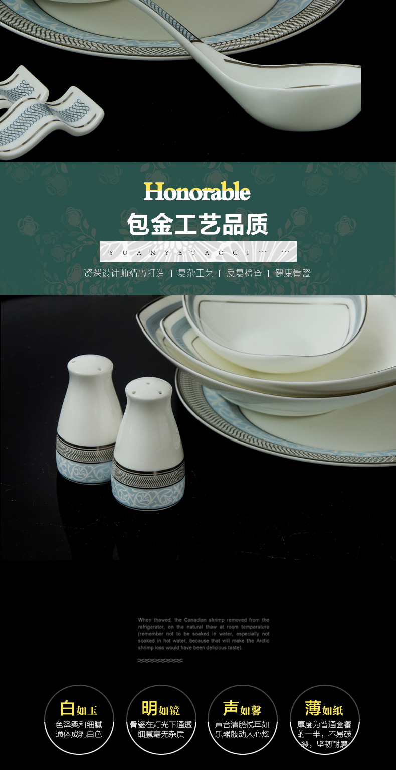 Far industry - European - style key-2 luxury ipads porcelain tableware suit dishes of jingdezhen ceramic porcelain gift set blue dream