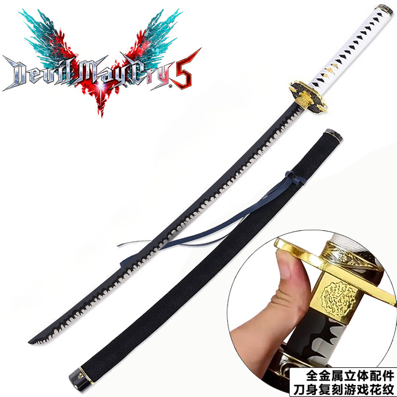 鬼泣5阎魔刀金属维吉尔武器1米合金玩具武式刀木刀COS模型未开刃-淘宝