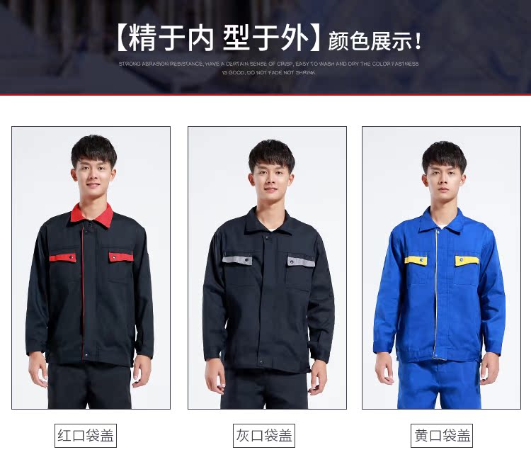 Mùa xuân và mùa thu vải chống thấm quần áo bảo vệ quần áo phù hợp với nam công nhân xưởng dịch vụ nhà máy tự động sửa chữa trang web áo dài tay phù hợp quần áo thể thao nam