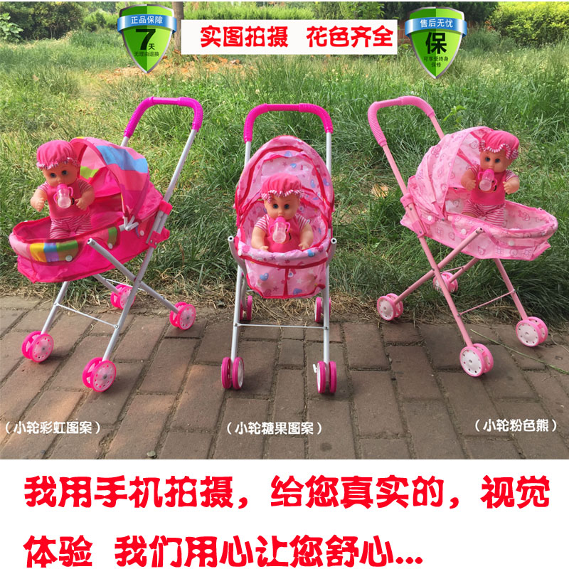 children's play stroller