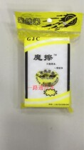  Imported super wear-resistant sponge Interior high density sponge Magic nano sponge Magic magic rub 10