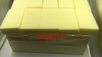 Large square car wash sponge Car wash sponge High density sponge Waxing sponge Car beauty sponge 50