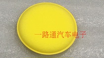 Small waxed polishing car wash sponge round edge hand-waxed sponge car universal