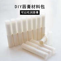 Can eat lip balm DIY40 G package material bag set to moisturize pregnant women Baby available 12
