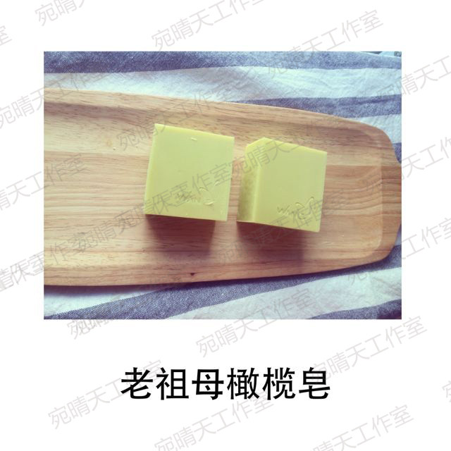 Old Grandmother Pure Olive Natural Handcrafted Cold Made Soap Diy Material Raw Material Supplemental Bag Can Be Made 700g Soap Milk Soap