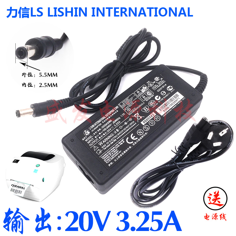 Zebra GK888TT GK888T GK888CN LP2844 LP2844 label printing machine power cord matching