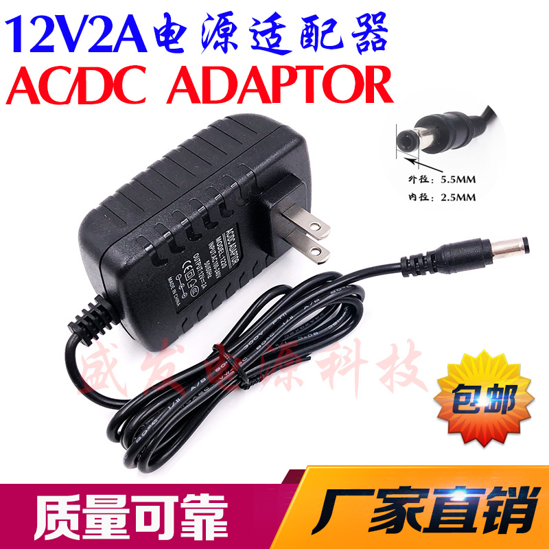 Benbo Shoulder Cervical Spine Massager Power Cord Multifunction Onboard Pillow Back Massage Instrument Plug Power Supply
