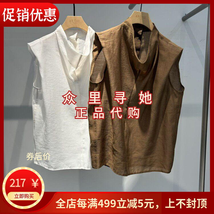 Ainuosi Yashi 2024 Autumn Collection Genuine Comfortable Breathable Sleeveless Shirt Blouse Top 40715002