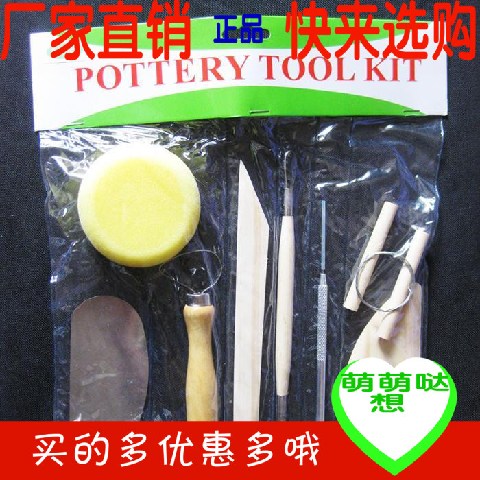 陶艺拉胚机设备粘土海绵雕塑圆木手绘辅料耗材工具箱模型制作工具