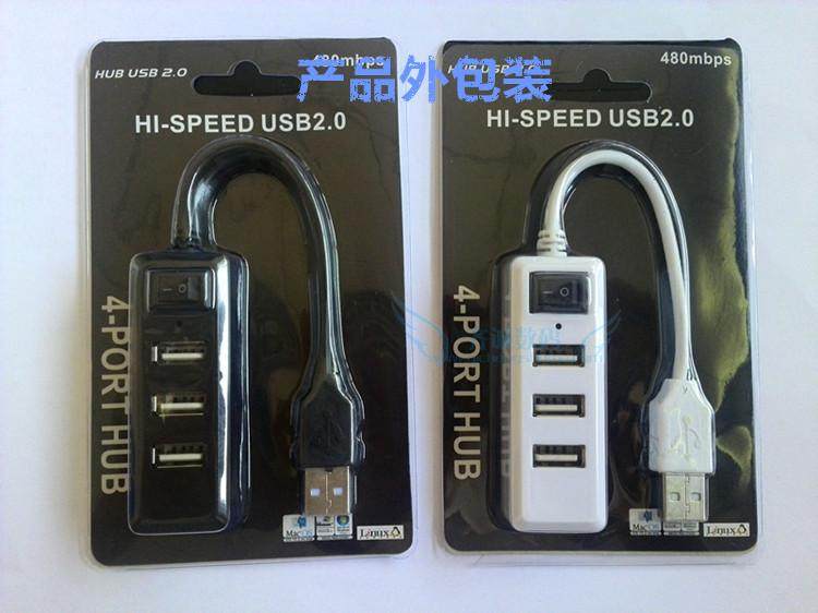 Concentrateur USB - Ref 367013 Image 47