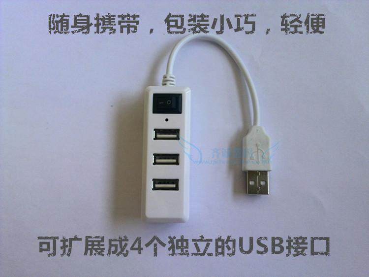 Concentrateur USB - Ref 367013 Image 46