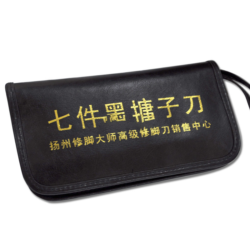 Beijing time-honored Wang Mazi pedicure knife 7-piece set of foot repair tools nail clippers for foot bath shop